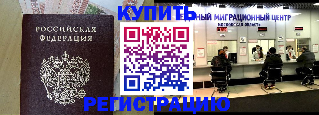 временная регистрация адрес в Ирбите